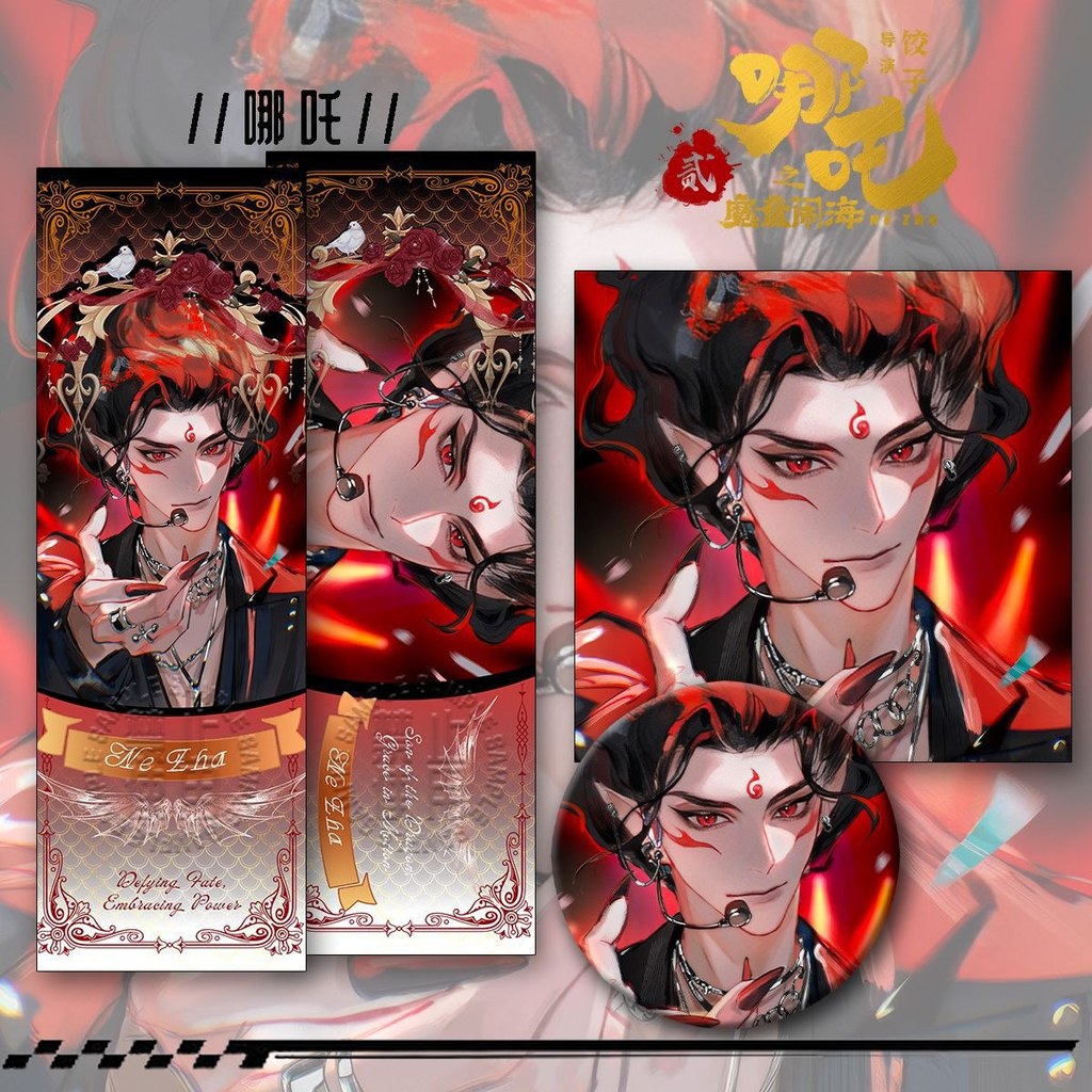 Cậu bé ma thuật dòng Nezha. Naohai Nezha vé laser Nezha Series Magic Boy.Haohai Nezha Laser Vé Thanh