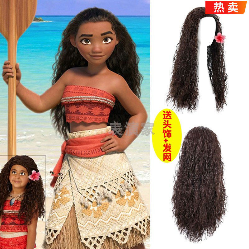 Đại Dương MOANA Công Chúa MOANA Trẻ Em MOANA Tóc Xoăn Dài cos Tóc Giả Ngọc Perm Anime Tóc Giả H9RS