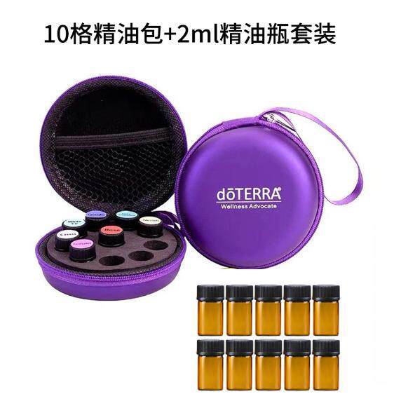 DoTERRA doTERRA Túi đựng tinh dầu 10 ngăn 1ML2ML Da PU Tinh dầu Túi cầm tay Túi đựng tinh dầu màu tí