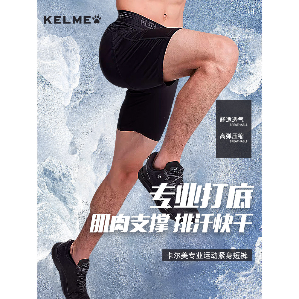 KELME KELME Bóng Đá Khúc Côn Cầu Quần Chạy Bộ Thể Dục Năm Điểm Quần Legging Thể Thao Skinny Nam Quần