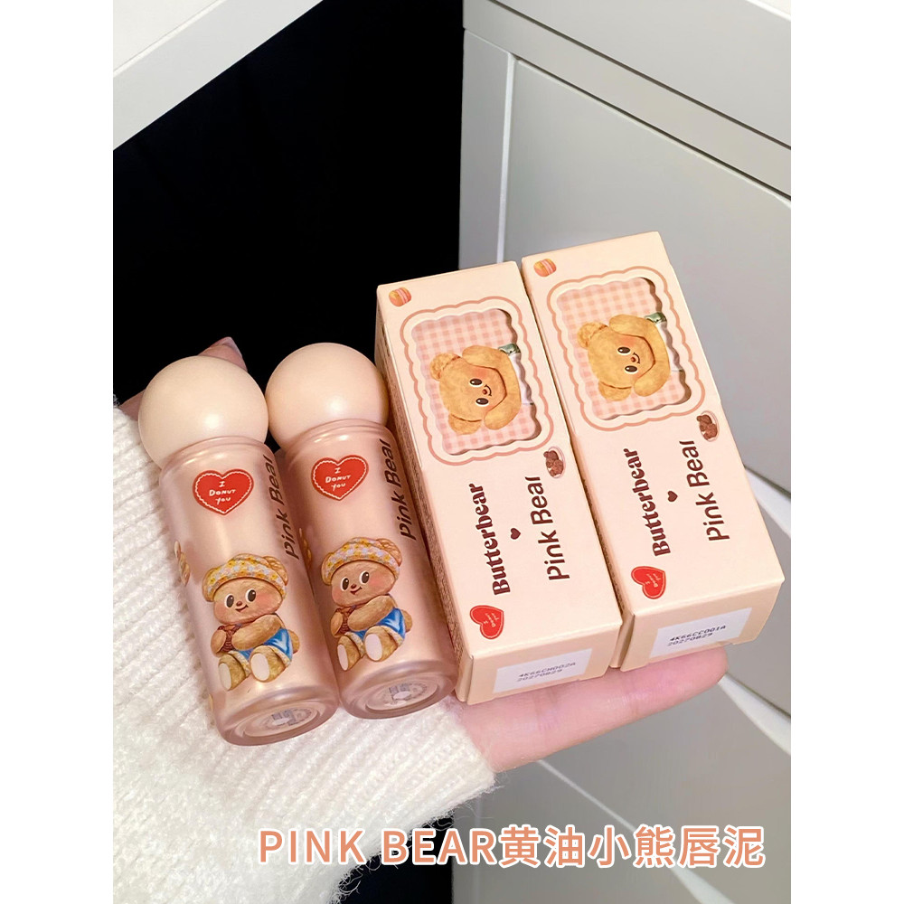Pinkbear Pico Bear Butter Bear Lip Mud Lip Gloss