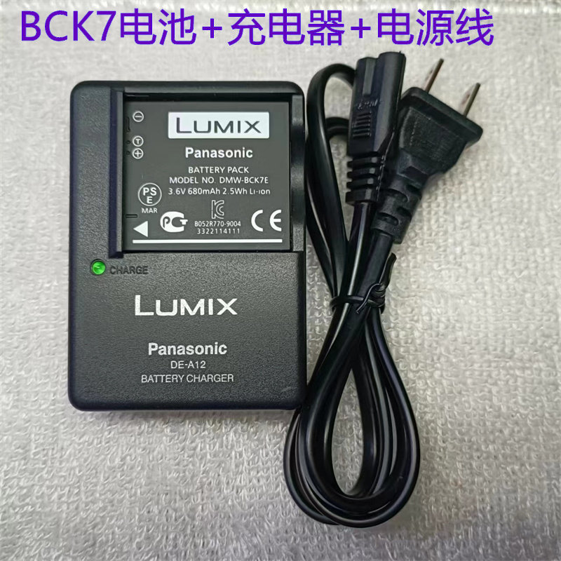 Camera kỹ thuật số DMC-BCK7 Panasonic S3 FH5 FP5 FP7 FH8 Pin Lumix Sạc