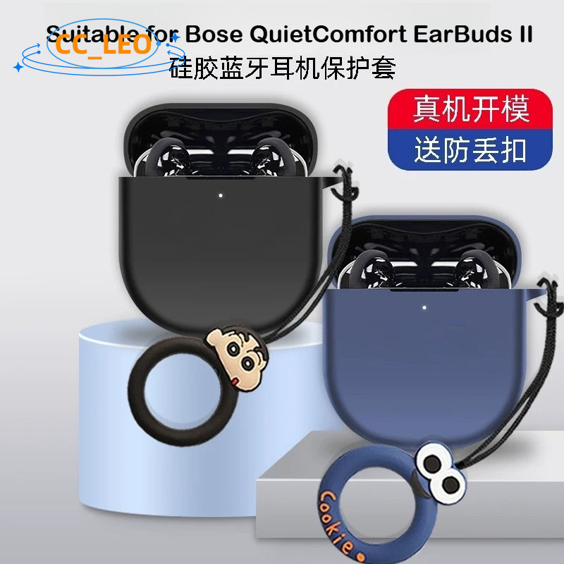 for Bose QuietComfort Ultra 2 Case Bose QuietComfort Ultra Silicone Soft Case Suitable for Bose Quie