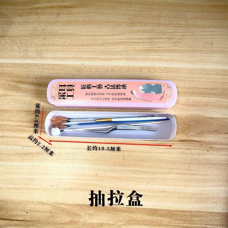 Storage box, ear cleaning tool, new product, plastic packaging box, ear cleaning tool10y Professiona