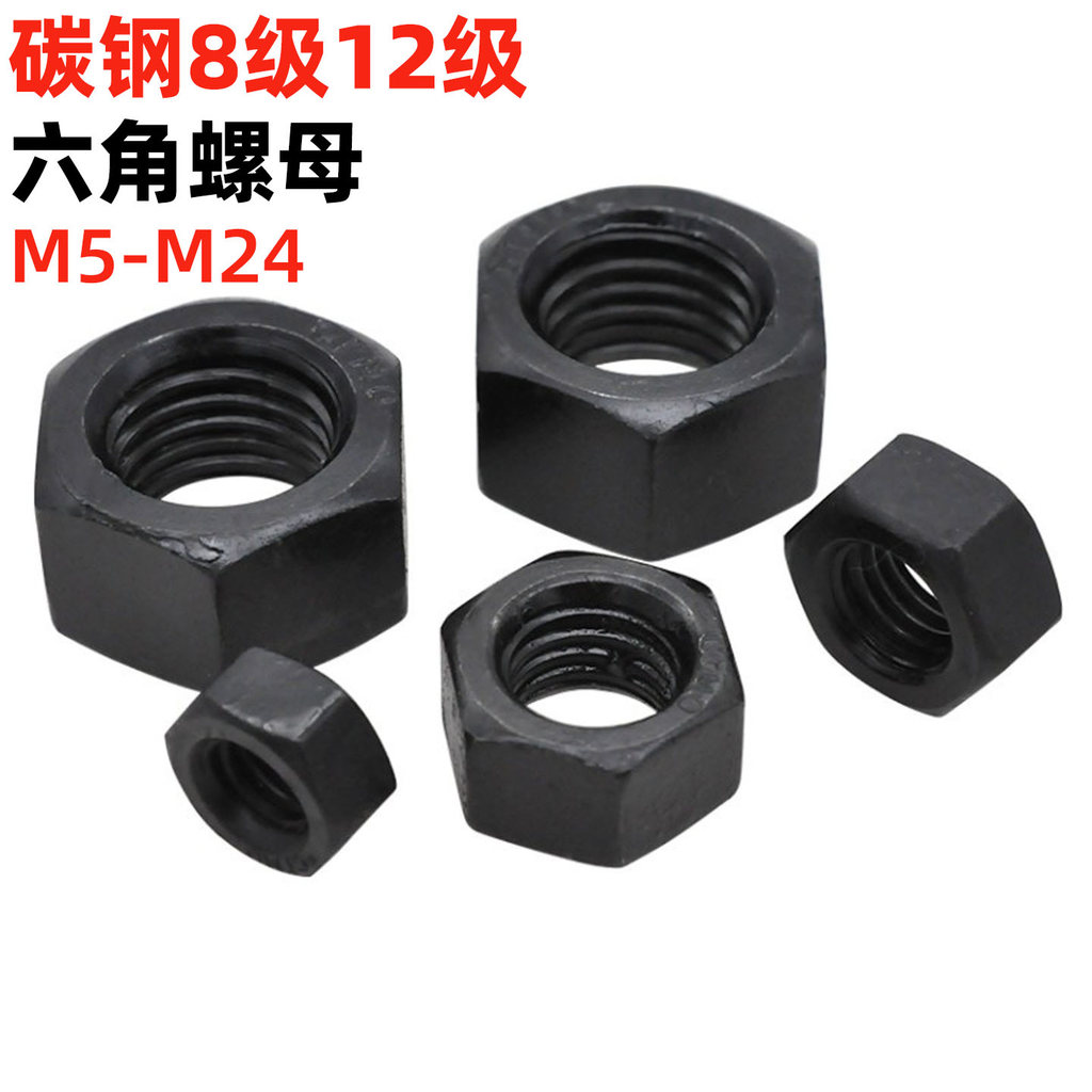 Jinguying Lớp 8 Lớp 10 Lớp 12 Đai ốc lục giác cường độ cao M6M8M10-M48 Đai ốc làm cứng dập tắt GB617