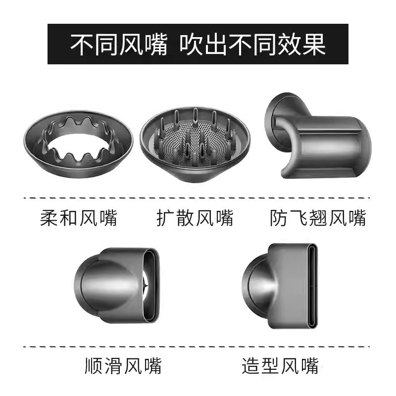 Thích hợp cho máy sấy tóc dyson dyson Phụ kiện vòi phun HD01 / 03 / 08 / 15 Máy sấy tóc mịn Bộ năm m