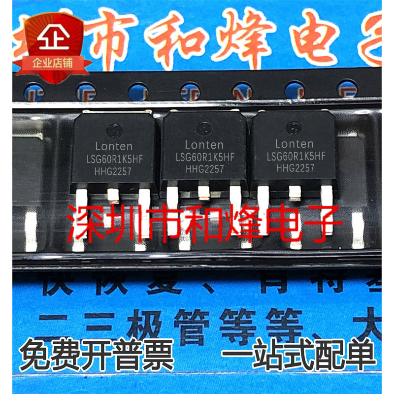 Bộ ba đài phát thanh MOS LSG60R1K5HF TO-252