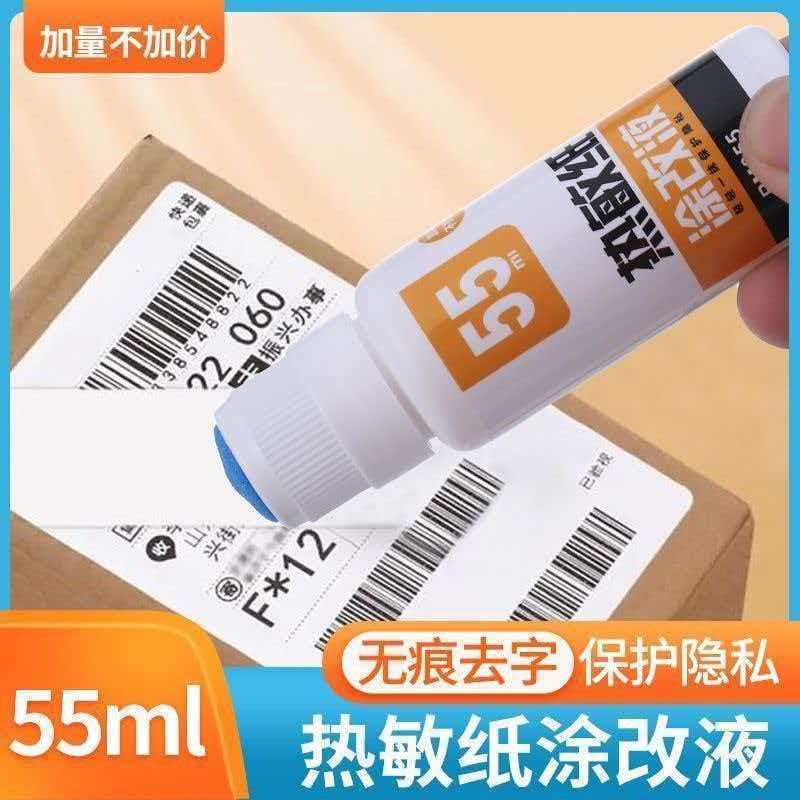 Express Applicator Express Thông tin Tẩy tế bào chết Giấy nhiệt Hiệu chỉnh chất lỏng Bảo mật Chữ viế