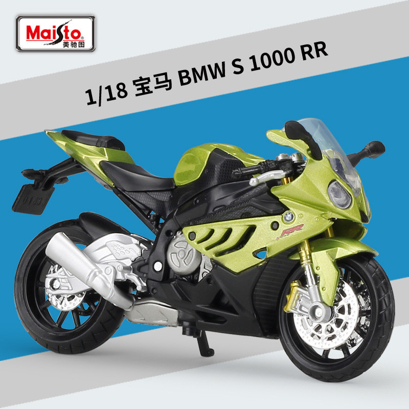 Meritor Hình 1: 18 BMW BMW S 1.000 RR Xe Máy Mô Phỏng Hợp Kim Xe Ô Tô Đồ Chơi Mô Hình