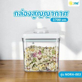 Hộp hút chân không GOME 1700 ML NORA-003 Trắng Authentic