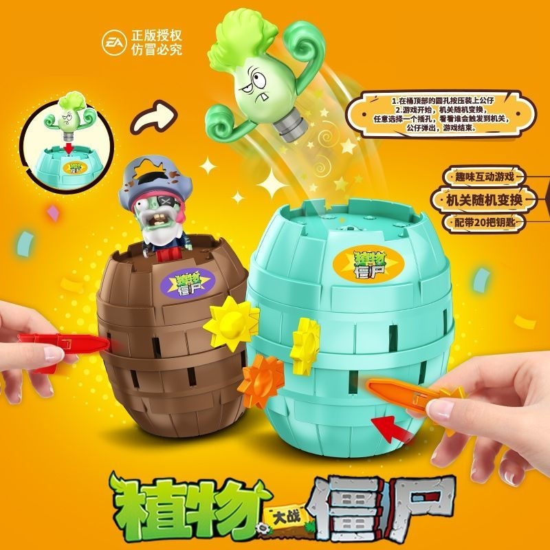 New Product#Plants vs. Zombies Pirate Barrel Internet-Famous Toy, Parent-Child Interactive Funny Gam
