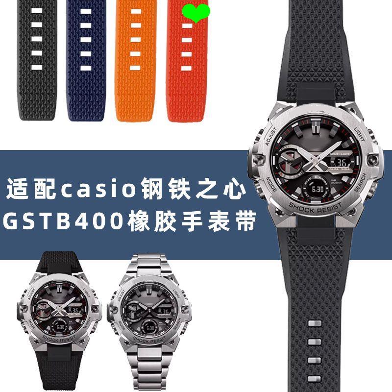 Dây đeo thay thế GST-B400 Dây đeo đồng hồ silicon chống nước cao su bằng nhựa biến tính GST-B400