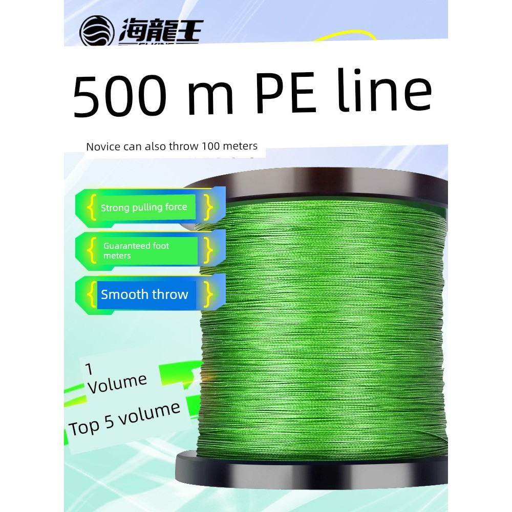 Sea Dragon King 500m Dụ Bện Chính Hãng pe Line