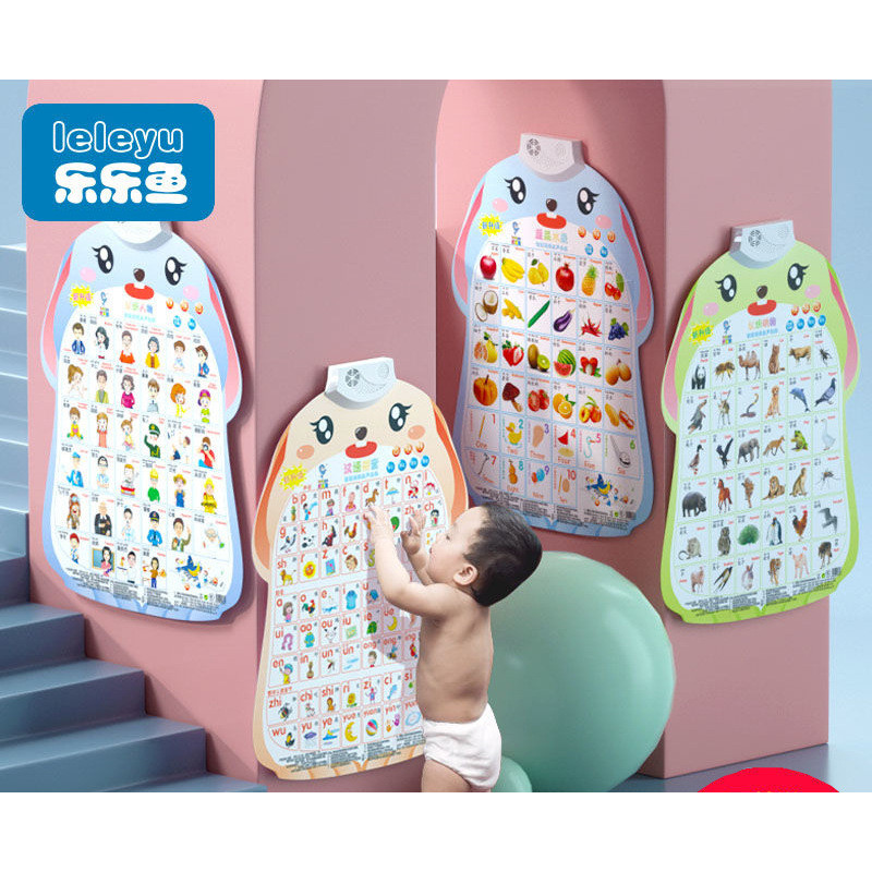 [Sẵn sàng] Lele Fish Baby Audio Wall Chart Baby Children Voice Early Education Literacy Early Childh