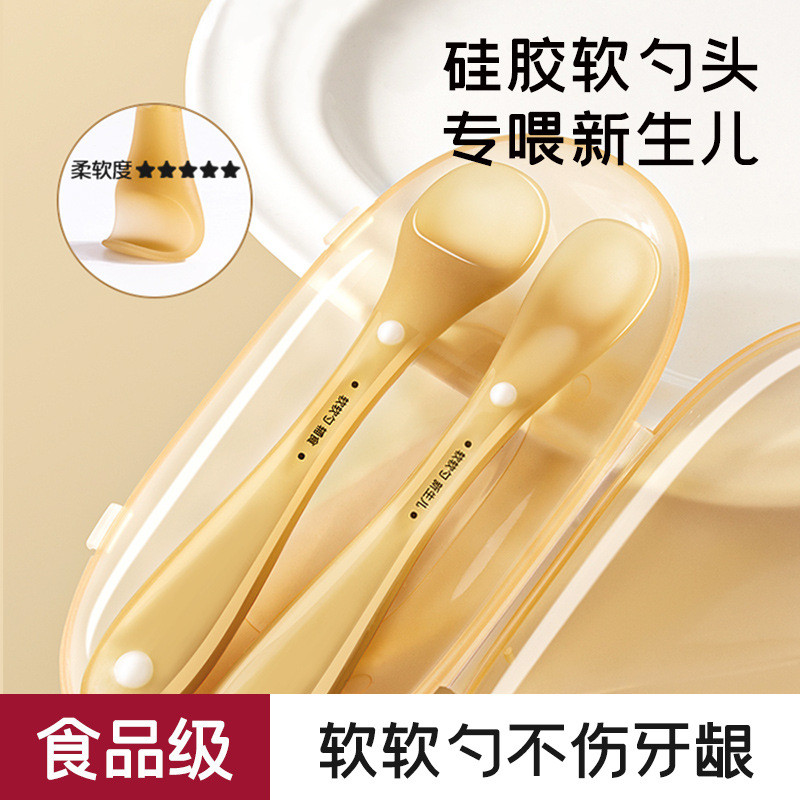Mẹ Sản Phẩm Cho Bé Thìa Silicon Cho Bé Sơ Sinh Trẻ Em Cho Con Bú Ăn Thìa Trẻ Sơ Sinh Trẻ Em Bộ Đồ Ăn