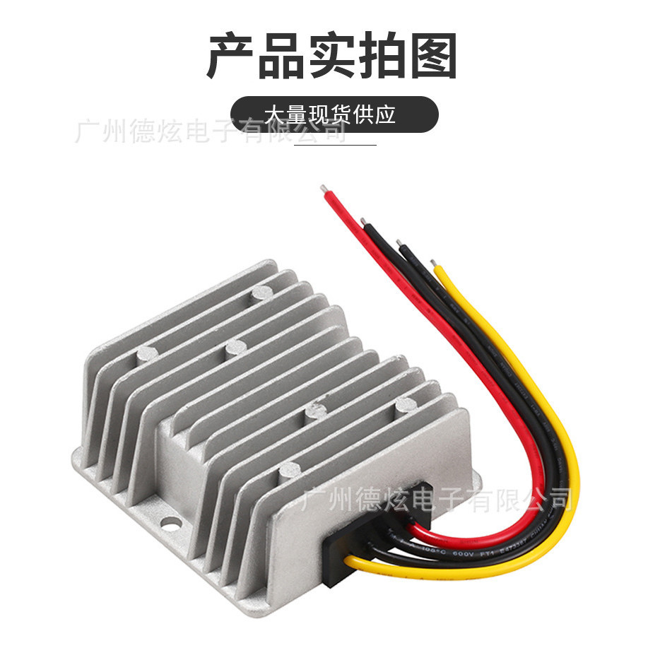 ((Dexuan)) Bộ chuyển đổi nguồn 12V 24V sang 12V Buck-Buck 8V-40V sang 12V 6A DC-DC DC