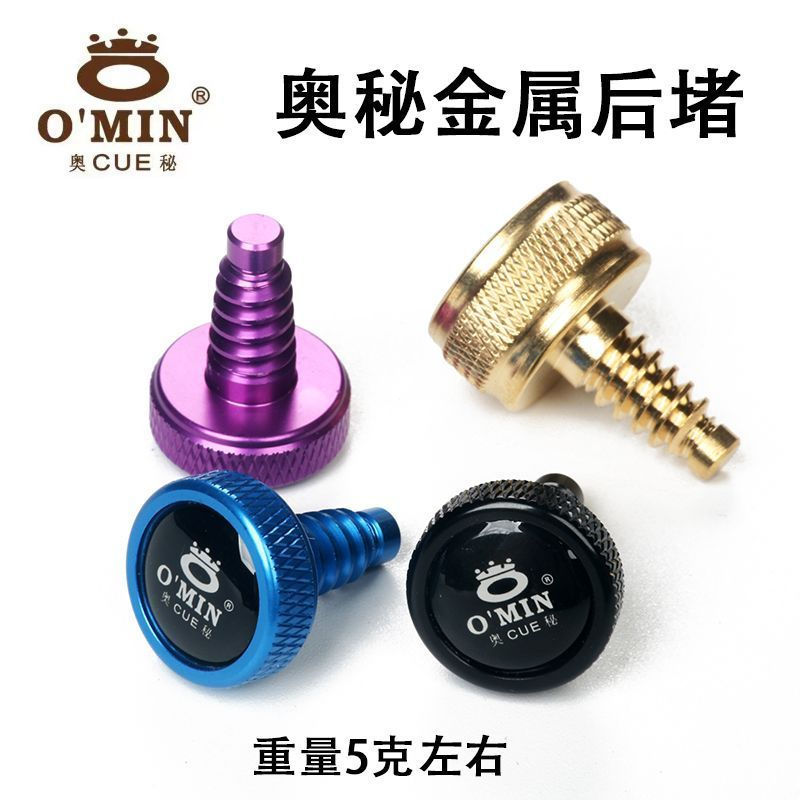 Giảm Giá ~ OMIN Bí Ẩn Bi-a Cue Đuôi Cắm Phía Sau Cao Su Chống Bụi Cắm Bảo Vệ Đáy Cue Hỗ Trợ Đuôi Vỏ 