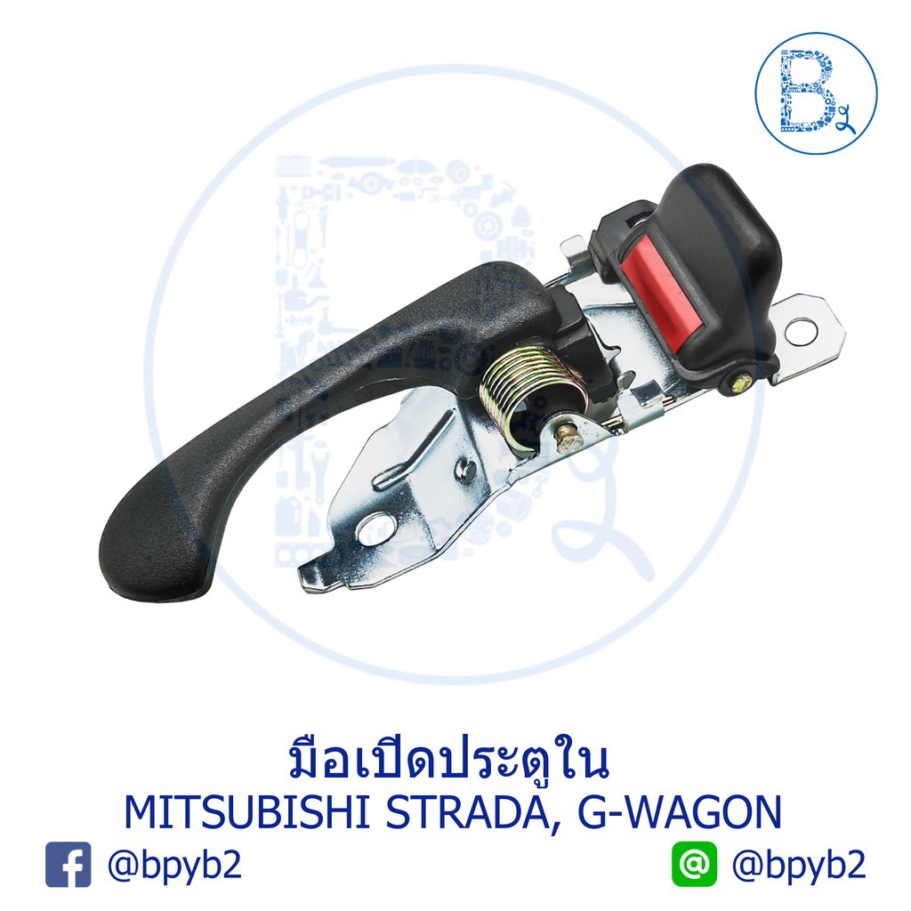 AB023-AB024 Tay Nắm Cửa Trong MITSUBISHI STRADA95-04 K54 K64 K74 K77 G-WAGON02-05 K54-K57