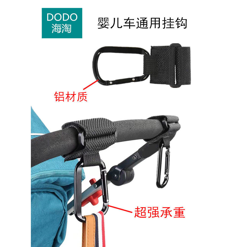 Xe Đẩy Móc Túi Xe Đẩy Ong5 bee6 Xe Đẩy Carabiner Móc cybex cybex bugaboo