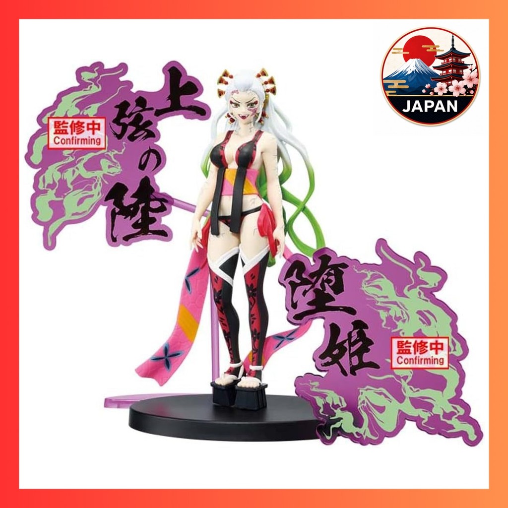 ［Directly from Japan］Banpresto Demon Slayer: Kimetsu no Yaiba Demon Slayer: Kimetsu no Yaiba ver. A 