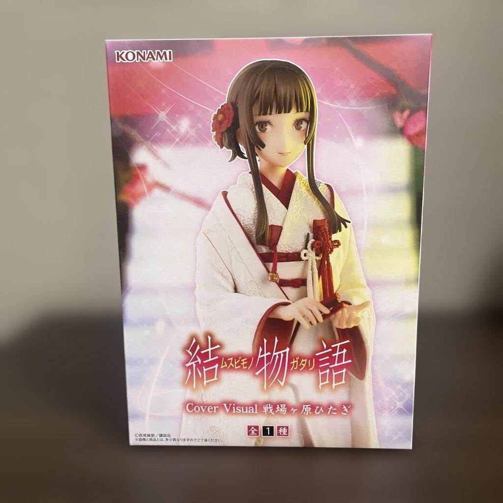 Phiên bản tiếng Nhật KONAMI Story KONAMI Cover Visual Battlefield Original Kuroi Jingpin Hình