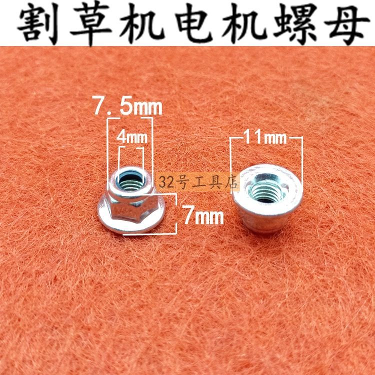Loại 775 Pin Lithium Máy Cắt Cỏ Động Cơ Đai Ốc 12V 21V Động Cơ Sạc Bãi Cỏ Máy Cắt DC Động Cơ Cánh Qu