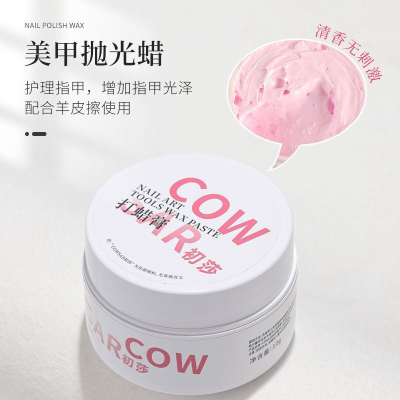 New polishing wax for nail care and beauty12y Rubberized sheepskin nail file, wax paste, polishing n