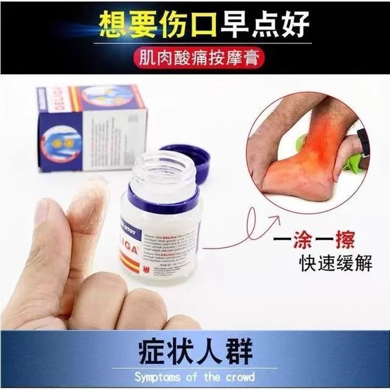 Indonesia Bao Bì Chính Hãng Nhập Khẩu Geliga Eagle Nhãn Kem Đau Cơ Dầu Làm Mát Trẻ Hóa Dầu Hoa 20g8.