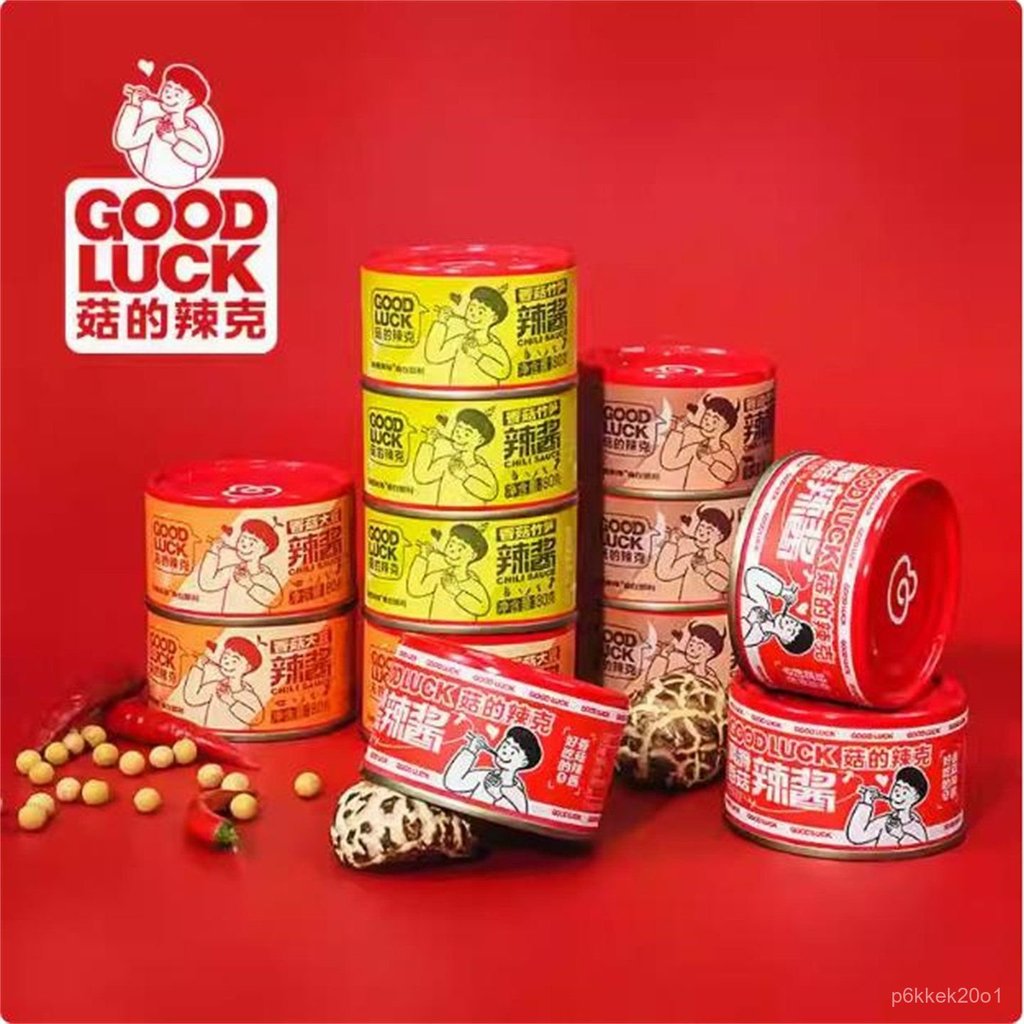 Sốt ớt bò nấm hương Gu De La Ke sốt ớt tươi đậu nành măng tươi 12 hộp gia vị chấm cay tuyệt hảo, gia