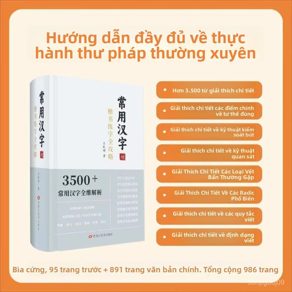 Sách luyện chữ Hán tự 3500 chữ thông dụng cho tiểu học rèn chữ đẹp bền đẹp dễ dùng