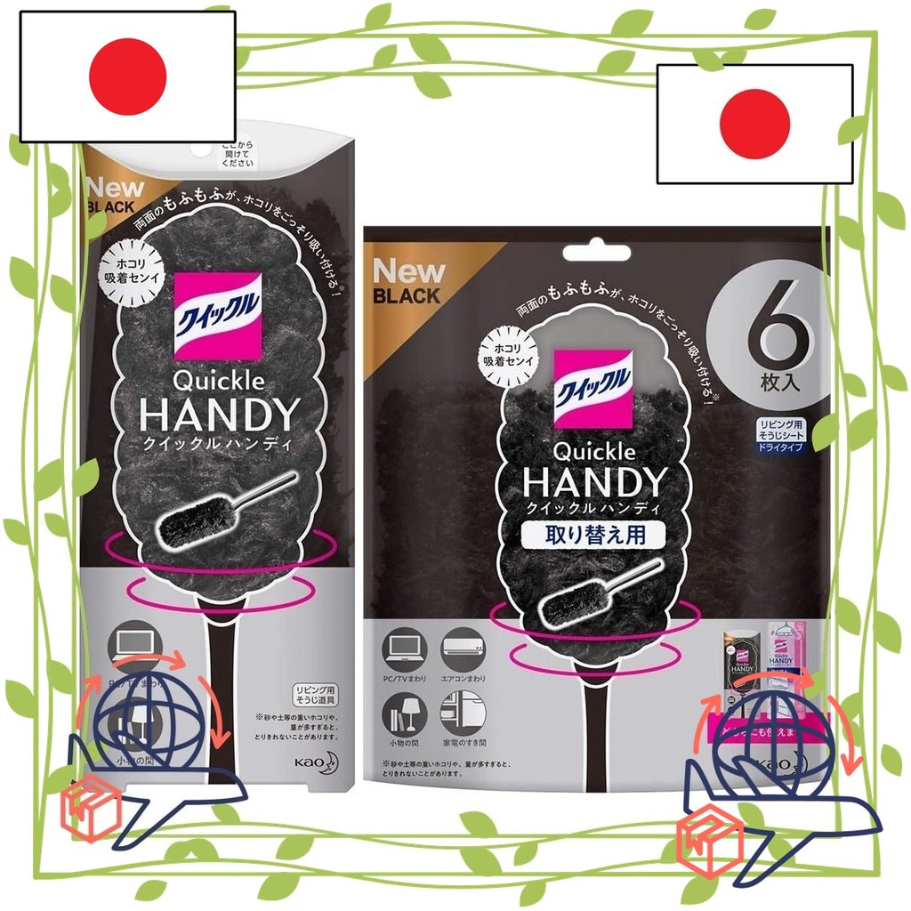 【Direct From Japn】Bulk Purchase Quickle Wiper Floor Cleaning Tool Handy Black Main Unit + 6 Replacem