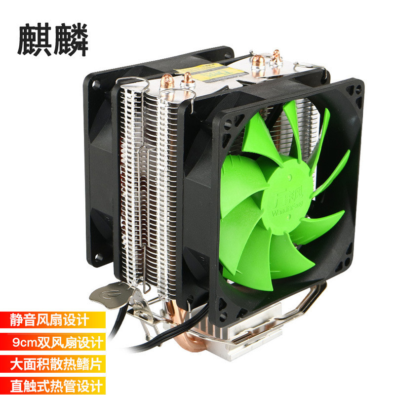 Wanjiafeng A200 Kirin CPU Tản Nhiệt Siêu Trơn Đôi Ống Đồng Ống Nhiệt Máy Tính Để Bàn Quạt Kép Tản Nh