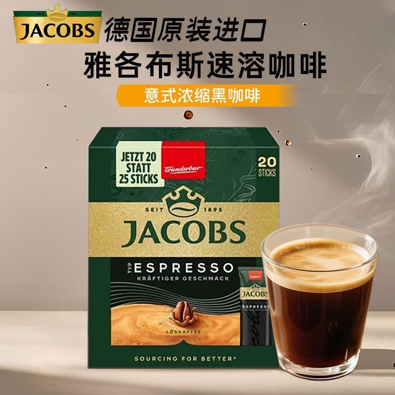 Bột cà phê nguyên chất Jacobs nhập khẩu Đức Cà phê đen Jacobs Instant Espresso 20 cái / hộp