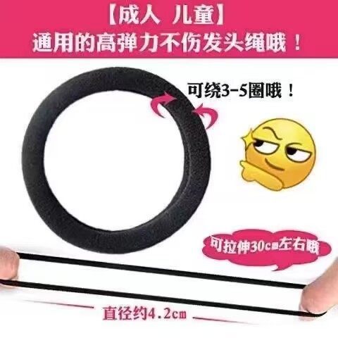 Phiên Bản Hàn Quốc Tính Khí Đơn Giản Đen Dày Đuôi Ngựa Dây Buộc Tóc Nữ Dây Cao Su Đàn Hồi Cao Bền Dâ