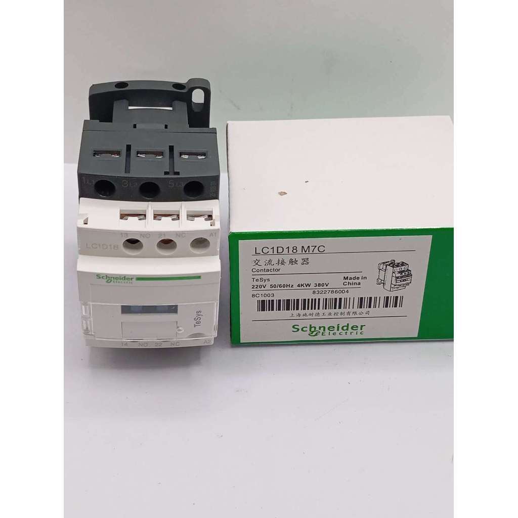 Đặt hàng ngay Công tắc tơ AC mới LC1D18M7 AC220V