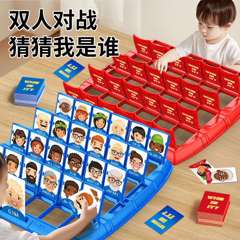 Guess Who Am I Board Game Card Giáo Dục Trẻ Em Trận Đấu Đôi Máy Tính Để Bàn Đồ Chơi Xuyên Biên Giới 