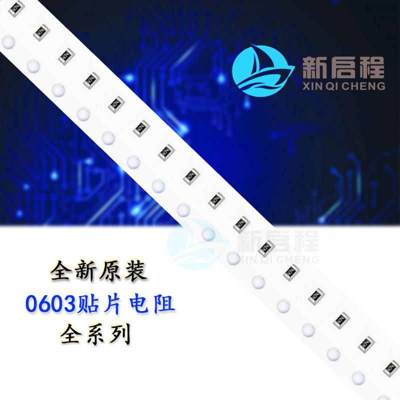 Điện trở Chip 0603 1.6K 33K ± 1% ± 5% Công suất 1 / 10W In màn hình: Phim dày 162 333