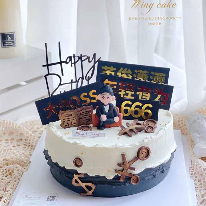 Nướng Bánh Trang Trí Sofa Cao Su Mềm BOSS BOSS BOSS Trang Trí Nam Thần Sinh Nhật Trang Phục Trẻ Có T