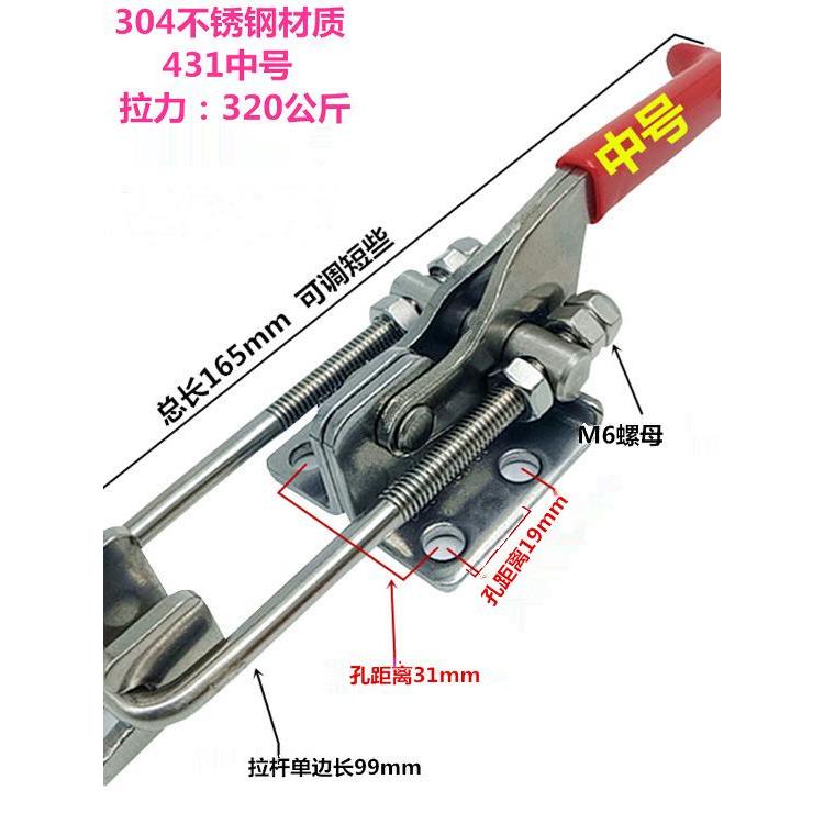 Khóa kéo nhanh bằng thép không gỉ 304 GH-40323SS / GH-431SS / GH-40341S Khóa căng thẳng công nghiệp 