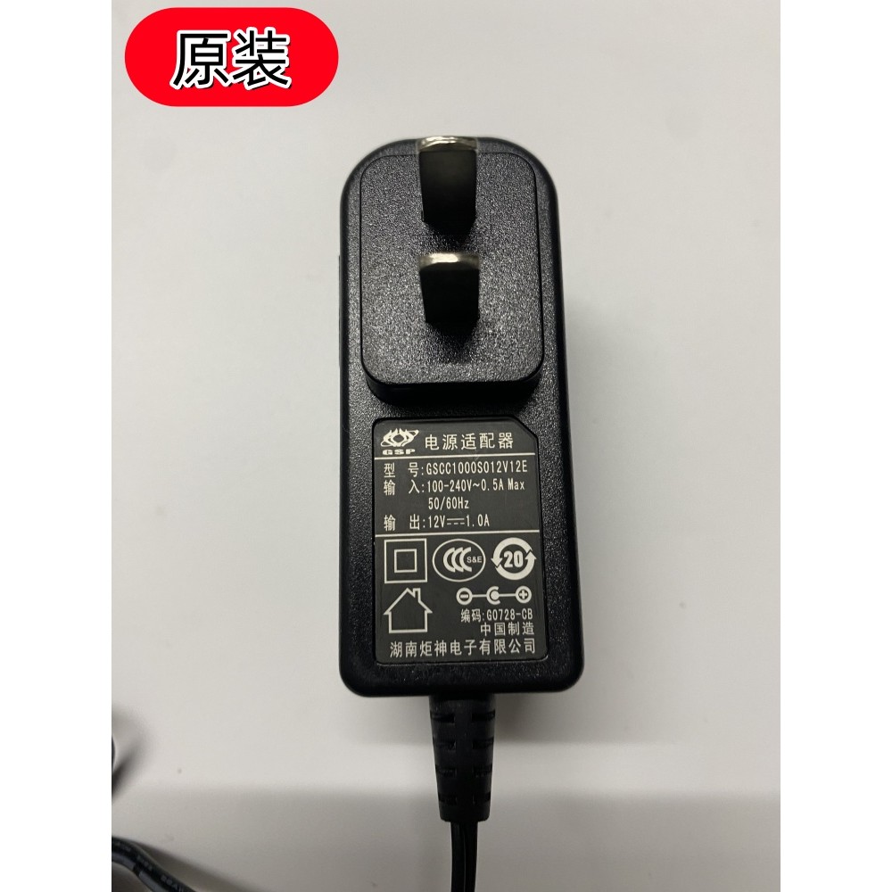 Bộ chuyển đổi nguồn Jushen 12V1A GSCC1000S012V12E Bộ định tuyến Top Box Bộ sạc máy ảnh
