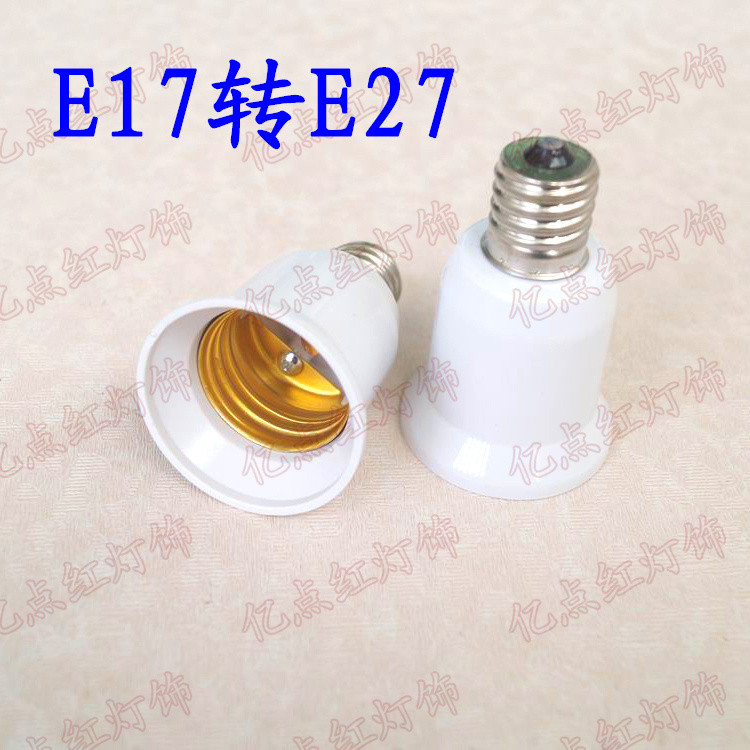 Hàn Quốc Giá đỡ đèn Giá đỡ đèn E17 sang E27 Giá đỡ đèn Bộ chuyển đổi Giá đỡ đèn vít e17 sang e27 Bộ 