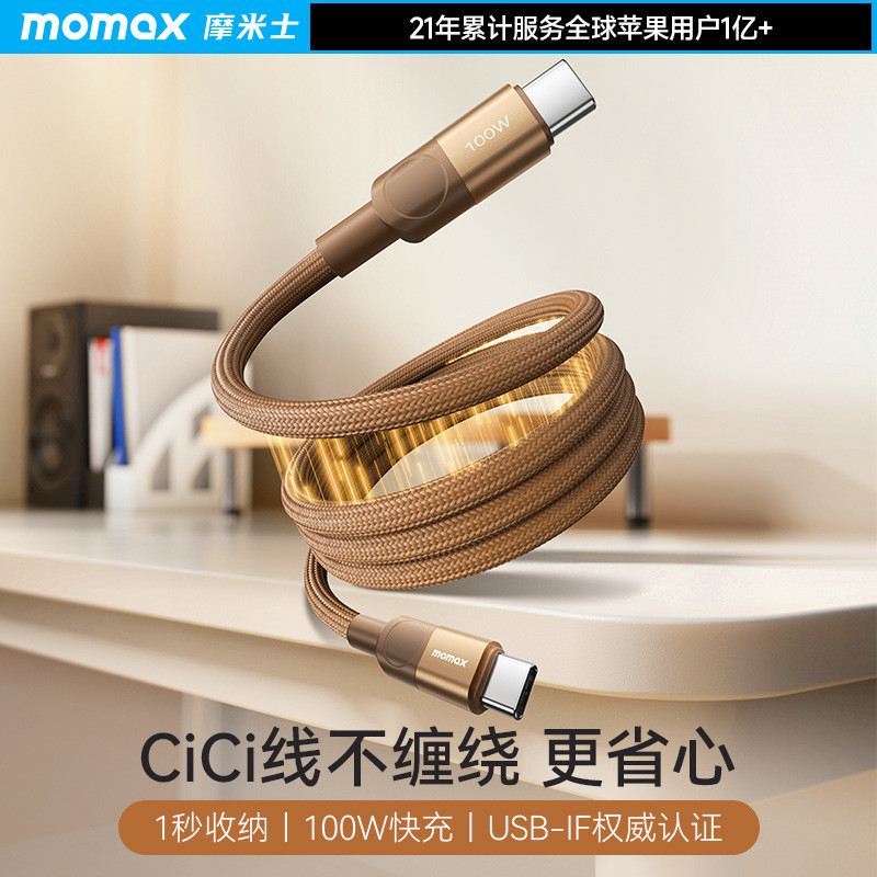 Cáp sạc từ tính Momax momax 60W100W Dual Tyep C Thích hợp cho máy tính xách tay Apple 16 / 15 Series