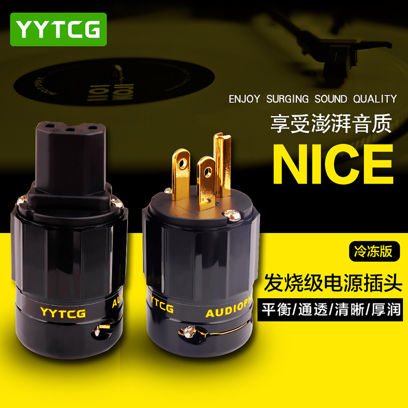 Sốt Cấp Quốc Gia Mỹ Tiêu Chuẩn Dây Nguồn Cắm Đuôi Cắm Đồng Nguyên Chất Mạ Vàng Mỹ Ổ Cắm Âm Thanh CD 