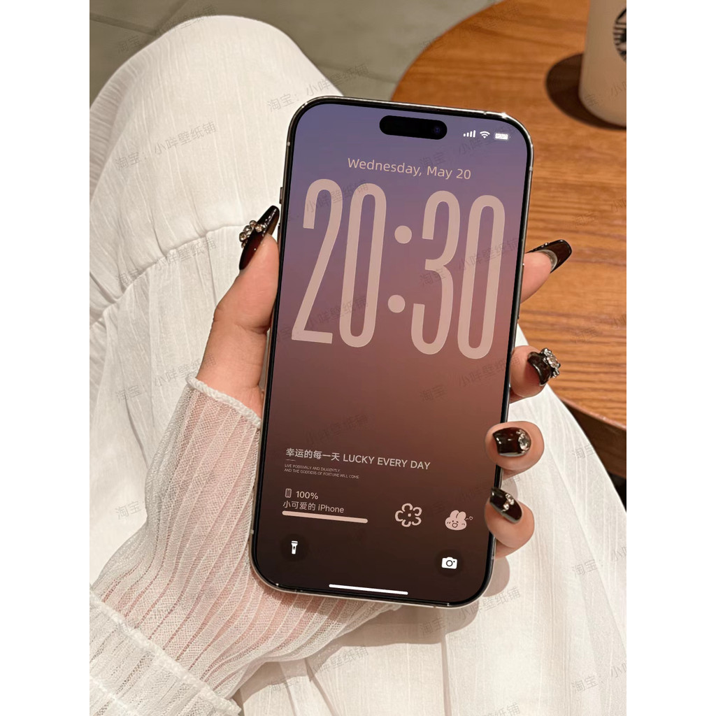 526 | Màu nâu tím iOS26 | Giấy dán tường điện thoại di động
