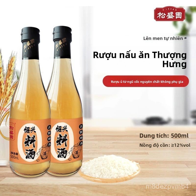 Rượu nấu ăn Thiệu Hưng thương hiệu lâu đời Chiết Giang gạo nguyên chất nấu thịt kho hấp cá 500ml cao