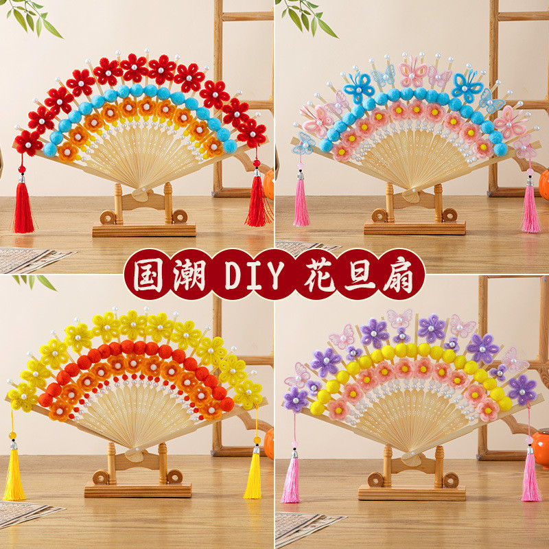 Quà Tặng Ngày Của Nhà Giáo Không Rời Handmade Tự Làm Quạt Chất Liệu Gói Cổ Tre Dệt Kịch Opera Bắc Ki