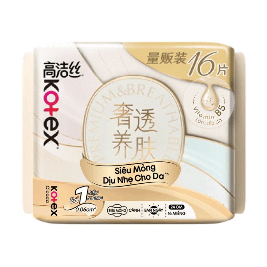 Băng vệ sinh ban ngày Kotex Cicada 24cm 16 miếng - 86536