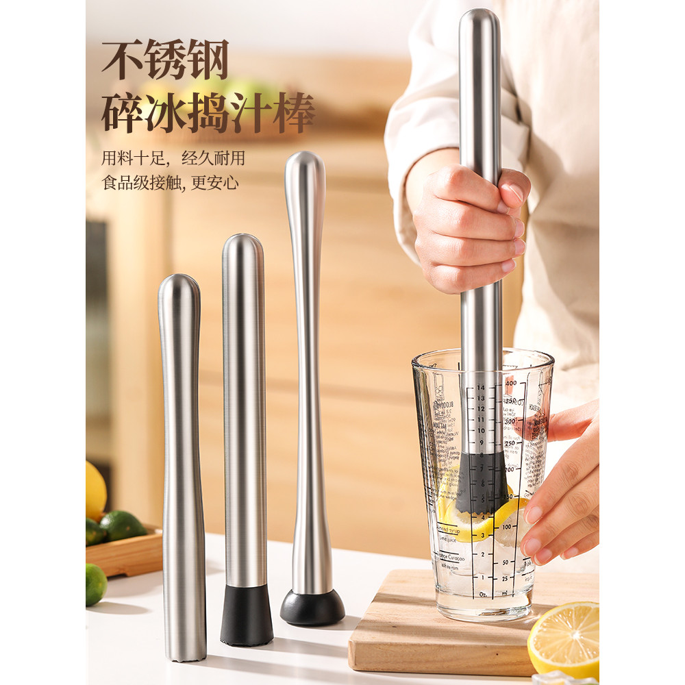 Shaker Cup Juice Stick Juice Stick Juice Stick Juice Stick Fruit Hammer Juice Stick Hand Made Lemon 