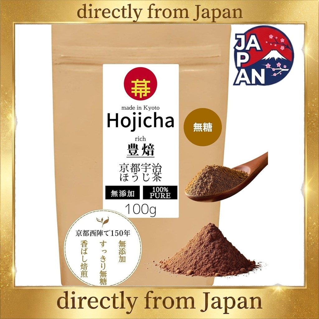 Hojicha (roasted green tea), 100g, Kyoto Uji, fragrant, unsweetened, additive-free, 100% domesticall