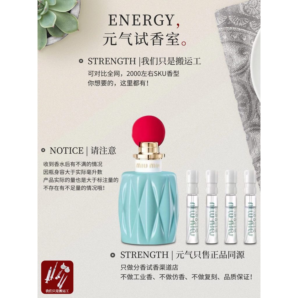 2026 Phong Cách Mới MiuMiu MiuMiu Cùng Tên Ying Blue Water Yingling Bạc Hồng Hoa Hồng Người Yêu Oule